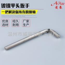 內(nèi)六角扳手：多樣手柄顏色，助力高效選取