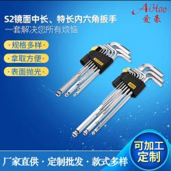 精密咬合，穩(wěn)固發(fā)力：內(nèi)六角扳手與螺絲的完美適配之道