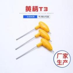 內(nèi)六角扳手在汽車維修與機械加工中的應(yīng)用有哪些特點？