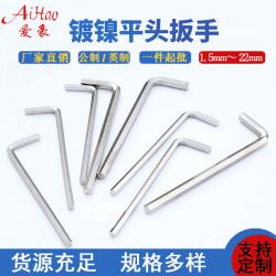 內(nèi)六角扳手在太陽能設備維修中的實踐