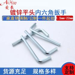 內(nèi)六角扳手在風電設備維修中的挑戰(zhàn)與應對