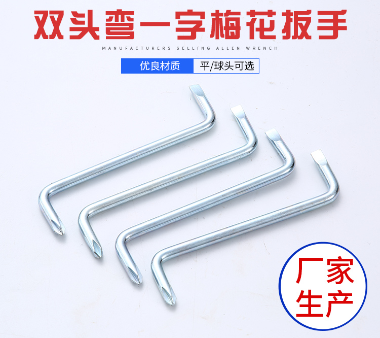 威豪內(nèi)六角扳手 威豪內(nèi)六角扳手